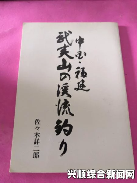 男女在情感中如何面对“嗟嗟嗟很痛原声无马”？如何走出痛苦的困境：打破性别差异沟通障碍，找到关系的新平衡——探索有效沟通与情感修复之道