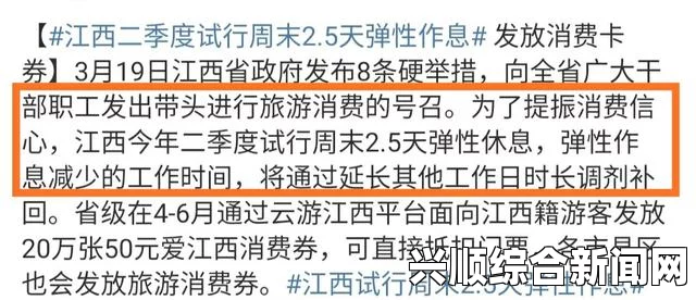 教师如何平衡教育中的亲和力与权威性：探讨“老师脱让学生摸”现象背后的教育理念及其对教学效果的影响