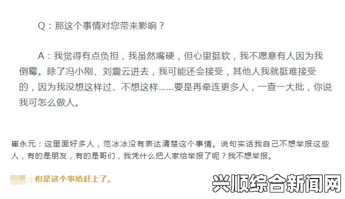 教师如何平衡教育中的亲和力与权威性：探讨“老师脱让学生摸”现象背后的教育理念及其对教学效果的影响