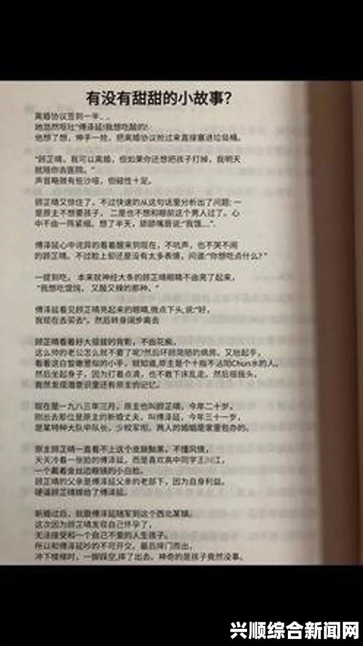 欧美一曲二曲三曲的区别小说：探索欧美小说情感结构与节奏感的深刻变化，揭示叙事技巧与读者体验的演变