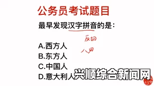 免费下载！如何在众多中文汉字中重新发现那些珍贵的宝藏字义？探索汉字背后的文化与历史之美