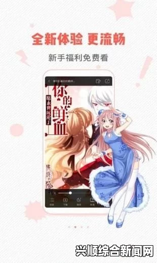 如何通过jmcomic1.7.6官网下载并安装最新版本：安全稳定，轻松享受漫画，获取最佳阅读体验与技巧分享