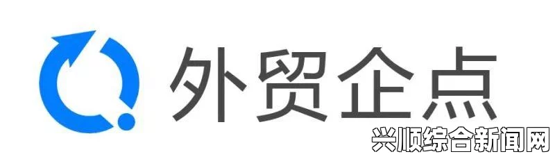 日本免费SaaS CRM系统：如何通过这类工具提升企业客户管理效率，助力中小企业快速成长与优化服务体验