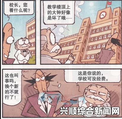 洞洞杂货铺漫画平台提供免费漫画阅读：丰富资源、良好体验，满足各类漫画爱好者需求，尽享无限精彩与乐趣