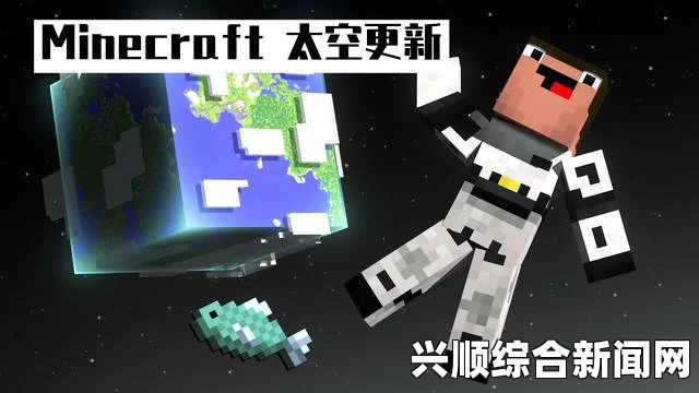 暴躁老外玩Minecraft中国版，为什么会引发这么多讨论？探讨文化差异与游戏体验的碰撞