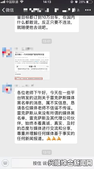 “黑料不打烊hl155.ccm”：如何看待娱乐圈八卦与明星爆料背后的隐秘世界？揭示真相与谣言交织的复杂关系