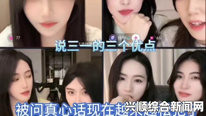 少女视频观看片在哔哩哔哩的多样性与独特吸引力：探索年轻人文化与娱乐趋势，揭示当代青年的兴趣与价值观