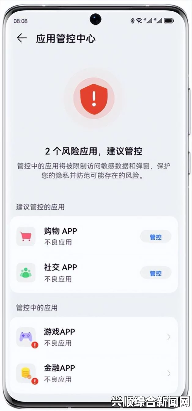 如何安全下载使用软件下载3.0.3免费vivo版破解大全苹果：保障手机安全与稳定，避免病毒和数据泄露风险