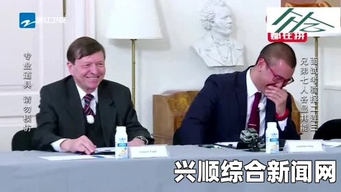 林先生的花式管教：揭秘这位父亲如何用创新教育方式塑造孩子未来，探索家庭教育的新模式与实践