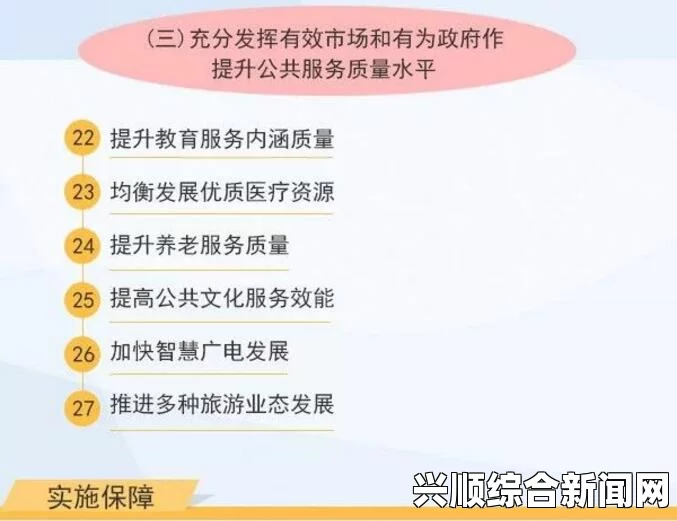 燕氏求子四缺一症状解析：四缺一表现及治疗方案，全面了解其影响与应对策略