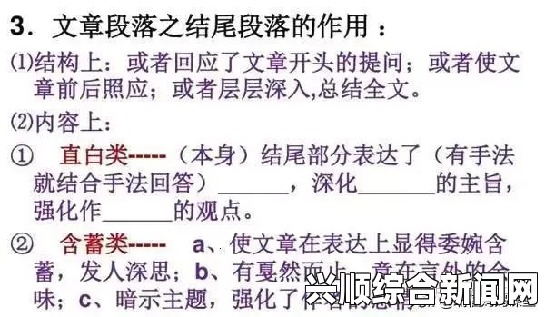 燕氏求子四缺一症状解析：四缺一表现及治疗方案，全面了解其影响与应对策略