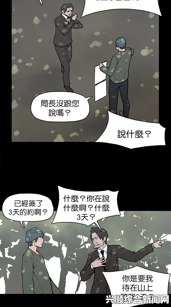 如何选择最适合你的女神漫画免费阅读在线平台：有哪些技巧和注意事项？让你轻松找到心仪的漫画资源！