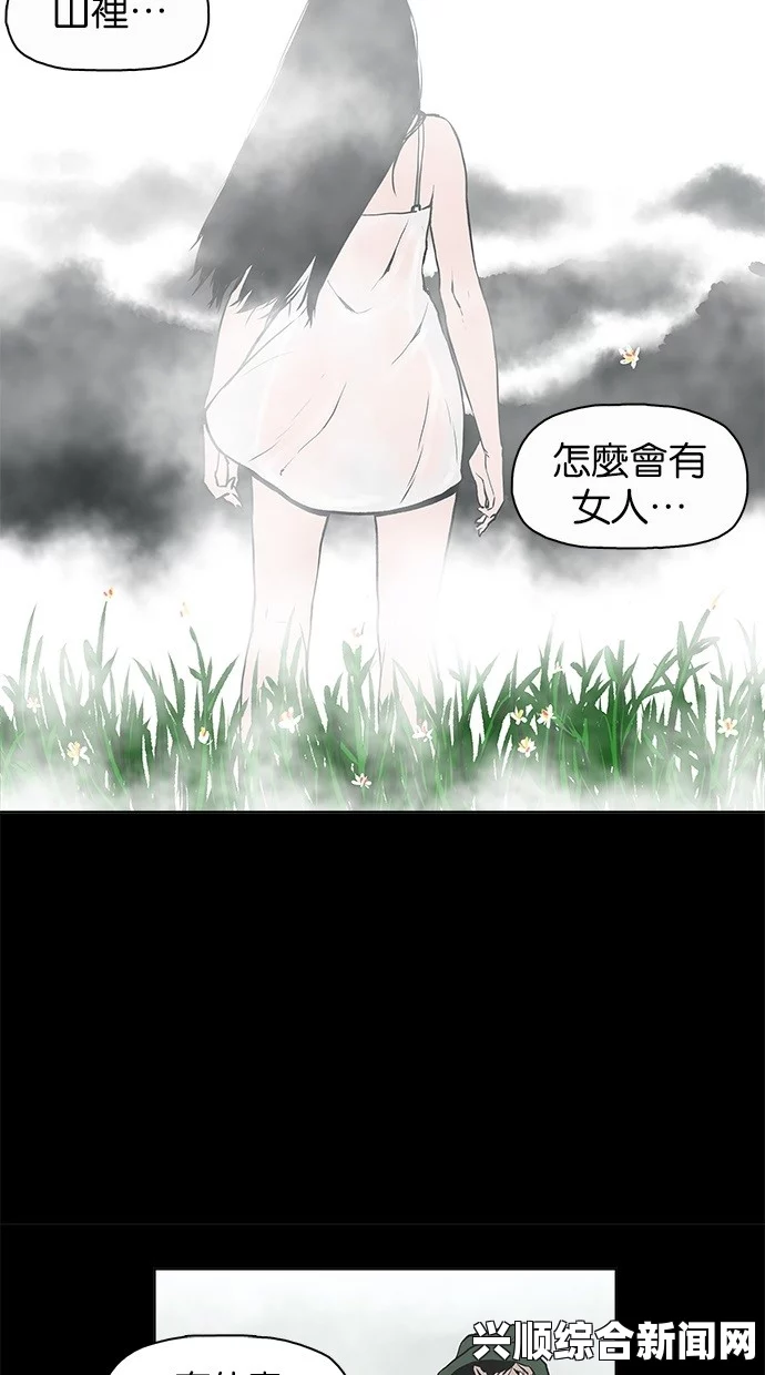 如何选择最适合你的女神漫画免费阅读在线平台：有哪些技巧和注意事项？让你轻松找到心仪的漫画资源！