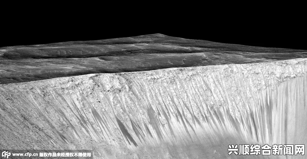 NASA宣布在火星的重大发现：发现液态水证据(图)