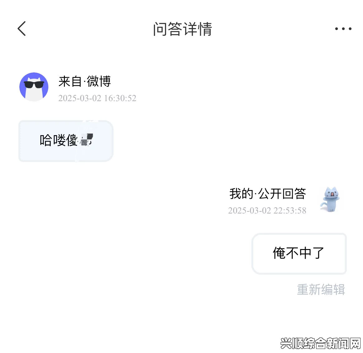 如何找到最新的JMComic.2.0回家地址？用户常见问题及解决方法解析——全面指南与实用技巧分享