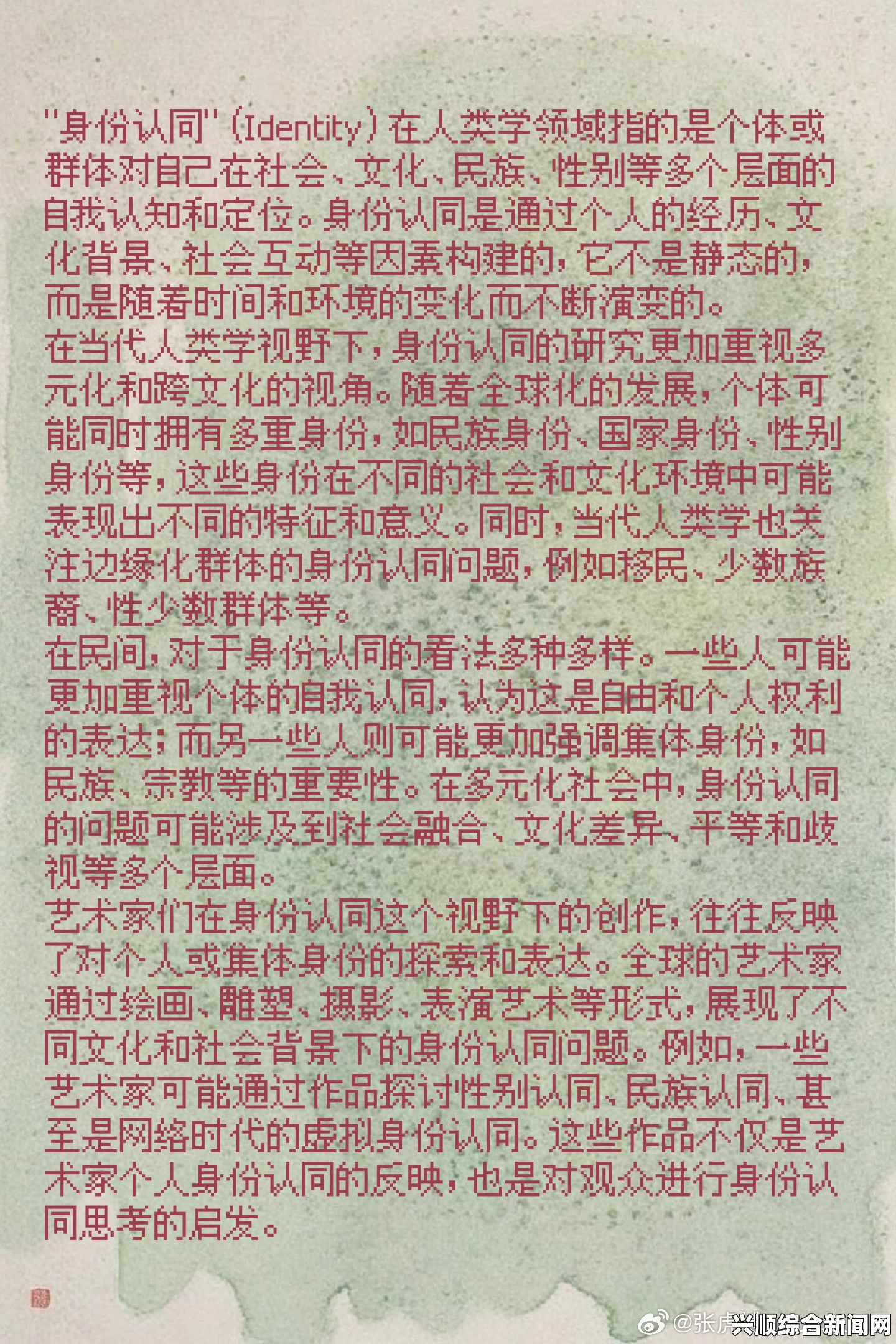 如何理解乱Lun合集(三)的深层含义？它是否在挑战现代社会的核心价值观？探讨其对当代文化的影响与反思