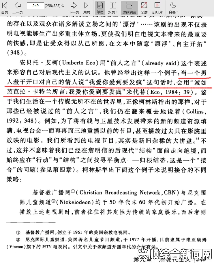 如何理解乱Lun合集(三)的深层含义？它是否在挑战现代社会的核心价值观？探讨其对当代文化的影响与反思