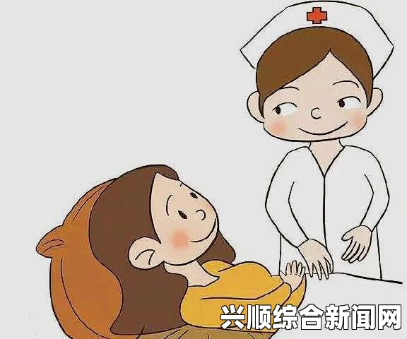 女性在3天内进行8次同房，身体需要多久才能恢复？探讨生理与心理的双重影响