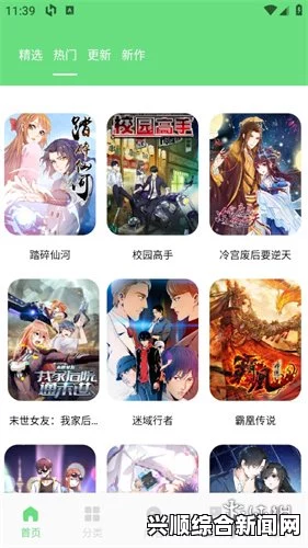 如何轻松打开成品动漫网站入口网页版：完整操作指南，解决常见问题，助你畅享精彩动漫世界