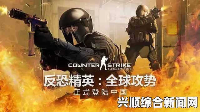 暴躁少女玩转CSGO：她如何在游戏中展现超凡实力？揭秘她的训练秘诀与战术思维！