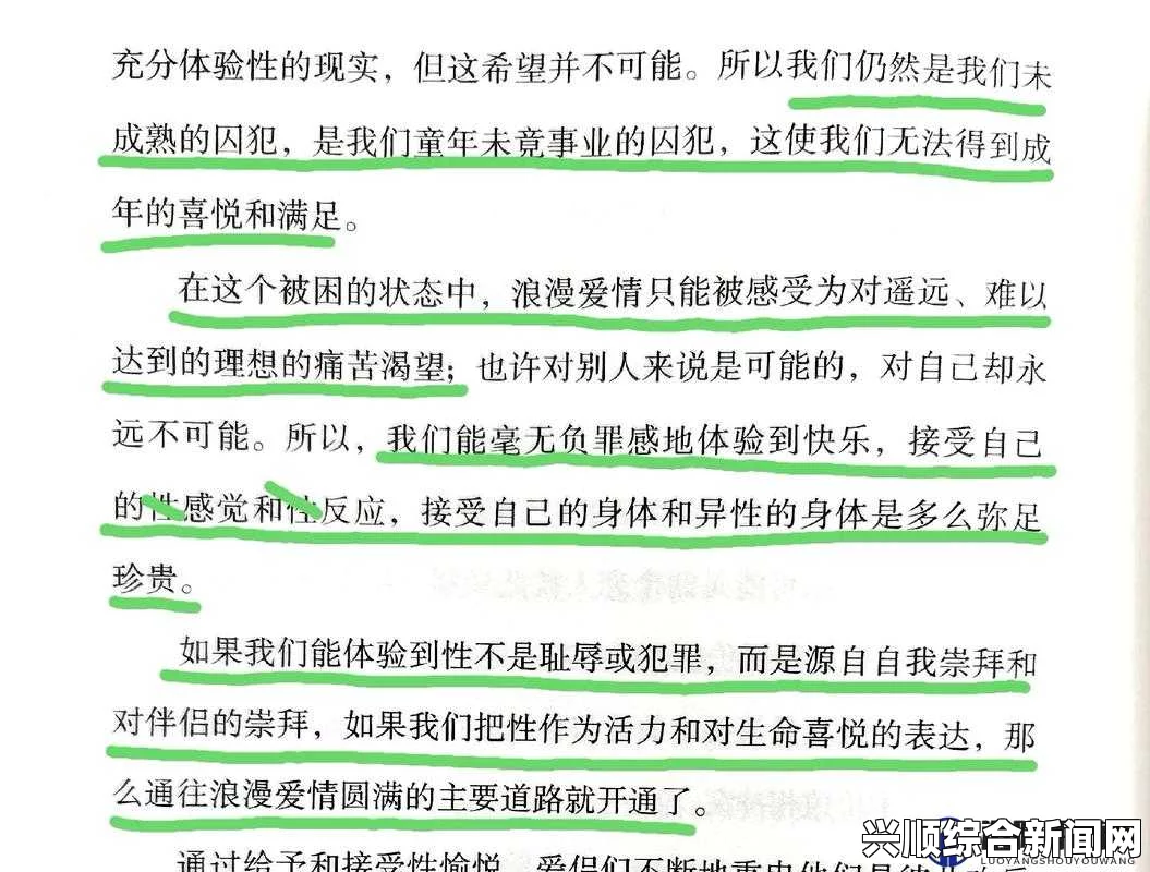 春晚药的疯狂效应：吃了后我体验到的极致疯狂与深刻反思，揭示了人性与欲望的复杂交织