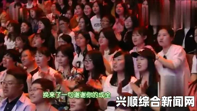 《成全》第14集在线观看分析：剧情如何激起观众热烈讨论？深度剖析角色发展与情感冲突