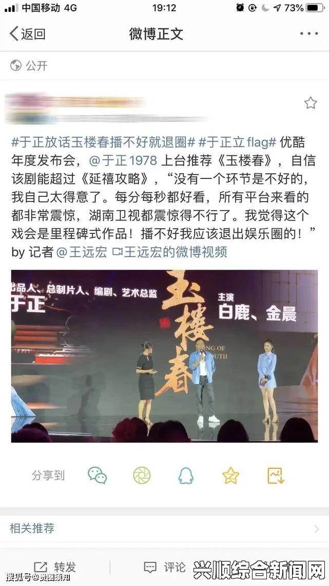 《成全》第14集在线观看分析：剧情如何激起观众热烈讨论？深度剖析角色发展与情感冲突