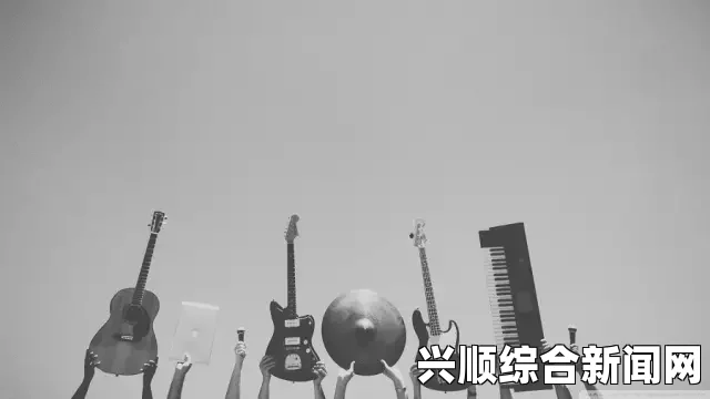 欧美音乐中一曲、二曲、三曲的区别及其对音乐风格的影响分析——探讨不同形式对创作与表现的深远影响