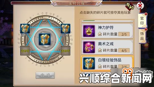 三国哈哈哈第46关韭菜鸡蛋月饼怎么过？攻略与技巧分享大揭秘！