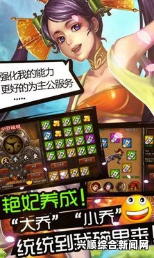 三国哈哈哈第46关韭菜鸡蛋月饼怎么过？攻略与技巧分享大揭秘！