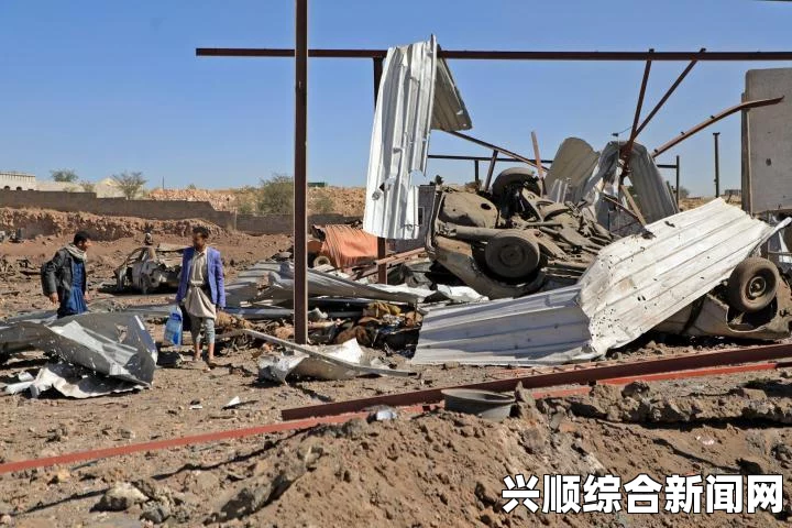 沙特空袭婚礼现场导致也门大规模平民伤亡惨案，至少28人死亡