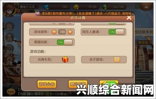 创造与魔法2023年1月12日最新礼包兑换码是多少？获取更多游戏福利和攻略！