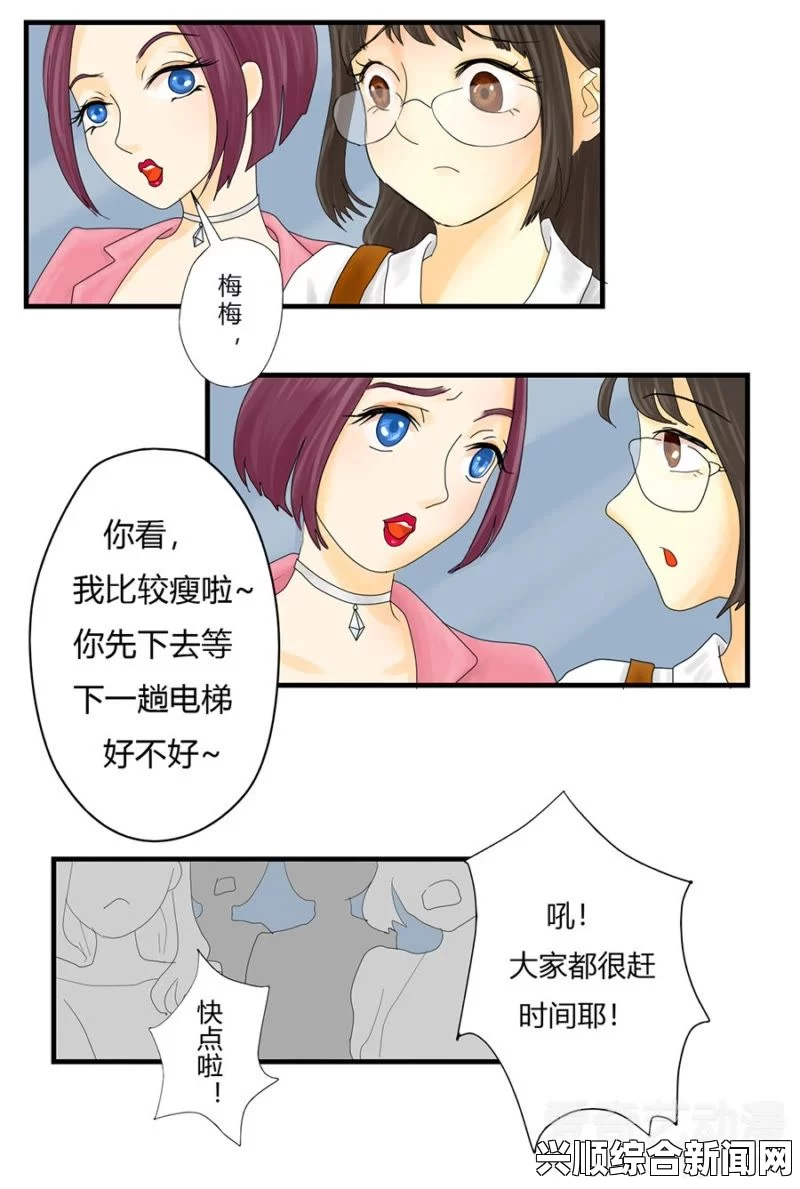 汗汗漫画免费下拉式漫画官方入口是什么？如何使用更方便快捷？——探索最佳使用技巧与资源获取方法