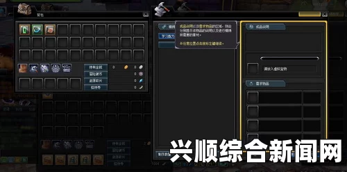 成品网站1.1.719游戏：丰富的游戏玩法和独特的战斗系统吸引众多玩家，带你体验前所未有的冒险之旅