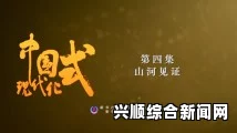 如何辨别黑料真假？揭秘tttzzz平台和其影响：信息传播背后的挑战与应对策略分析