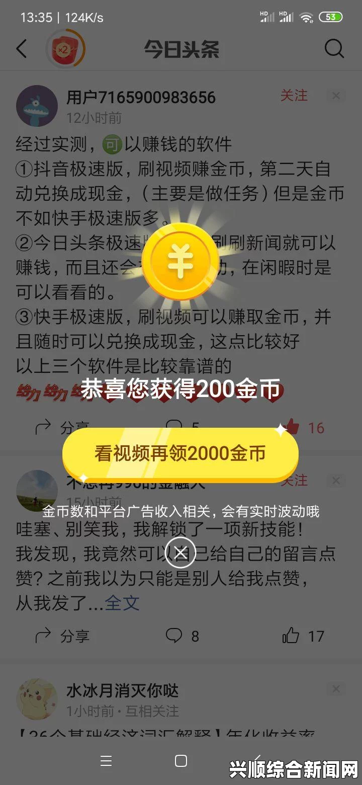 9 1短视频极速版软件推荐大全：精选小巧高效的短视频软件，满足不同用户需求，轻松创作与分享精彩瞬间