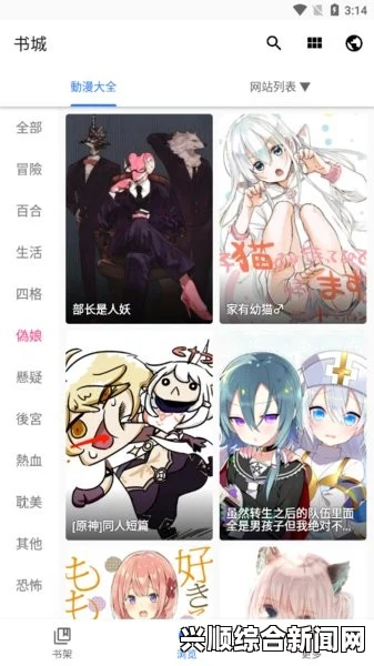 女神漫画免费漫画登录在线看：简单操作，轻松享受海量漫画资源，尽情探索精彩故事与角色魅力