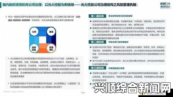 深度解析：如何在1v3对战中巧妙应用入侵策略——你能掌握汉字游戏里的智慧与战术吗？探索多种战术组合与心理博弈技巧。