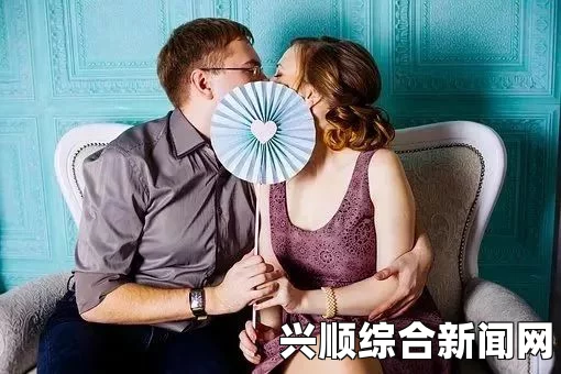 男人女人40分钟视频在线：深度解析男女情感与生理反应的微妙关系，探索亲密互动中的心理与生理交织