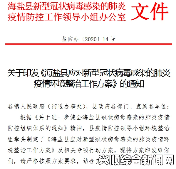 如何在复杂的政策环境中高效起草17c文件：保证其有效性与广泛适用性，探索最佳实践与策略