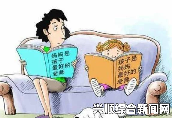 如何应对叛逆儿子与暴躁老妈之间的冲突？家长必看解决方案：有效沟通与情绪管理技巧分享