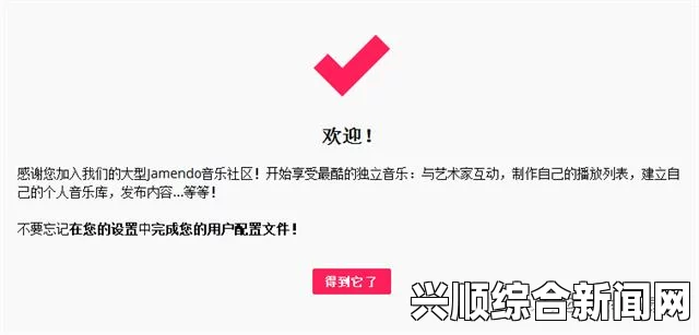 如何从jmcomic官网免费下载并安装1.7.6版本：使用过程中的常见问题与解决方案及详细操作指南