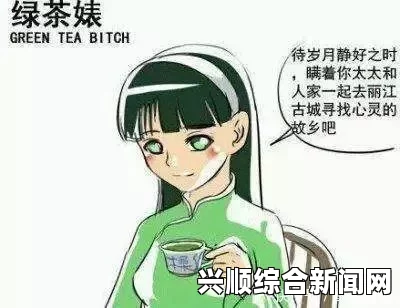 小头舒服大头吃苦是什么意思？背后的含义与深层解析：探讨生活中的选择与代价