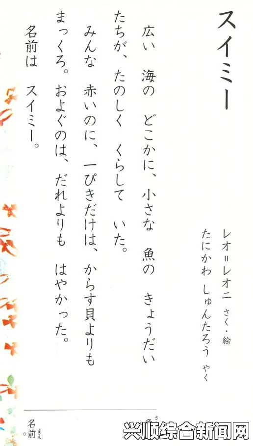 日本免费一曲、二曲、三曲、四曲是什么意思？如何重写为中文汉字长标题？探讨其文化背景与应用场景