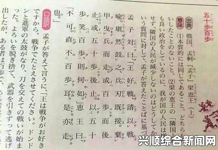 日本免费一曲、二曲、三曲、四曲是什么意思？如何重写为中文汉字长标题？探讨其文化背景与应用场景