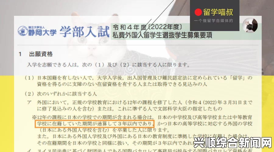 日本大学大一、大二、大三的学生是否在一起上课？答案是肯定的！探讨不同年级学生共同学习的优势与挑战