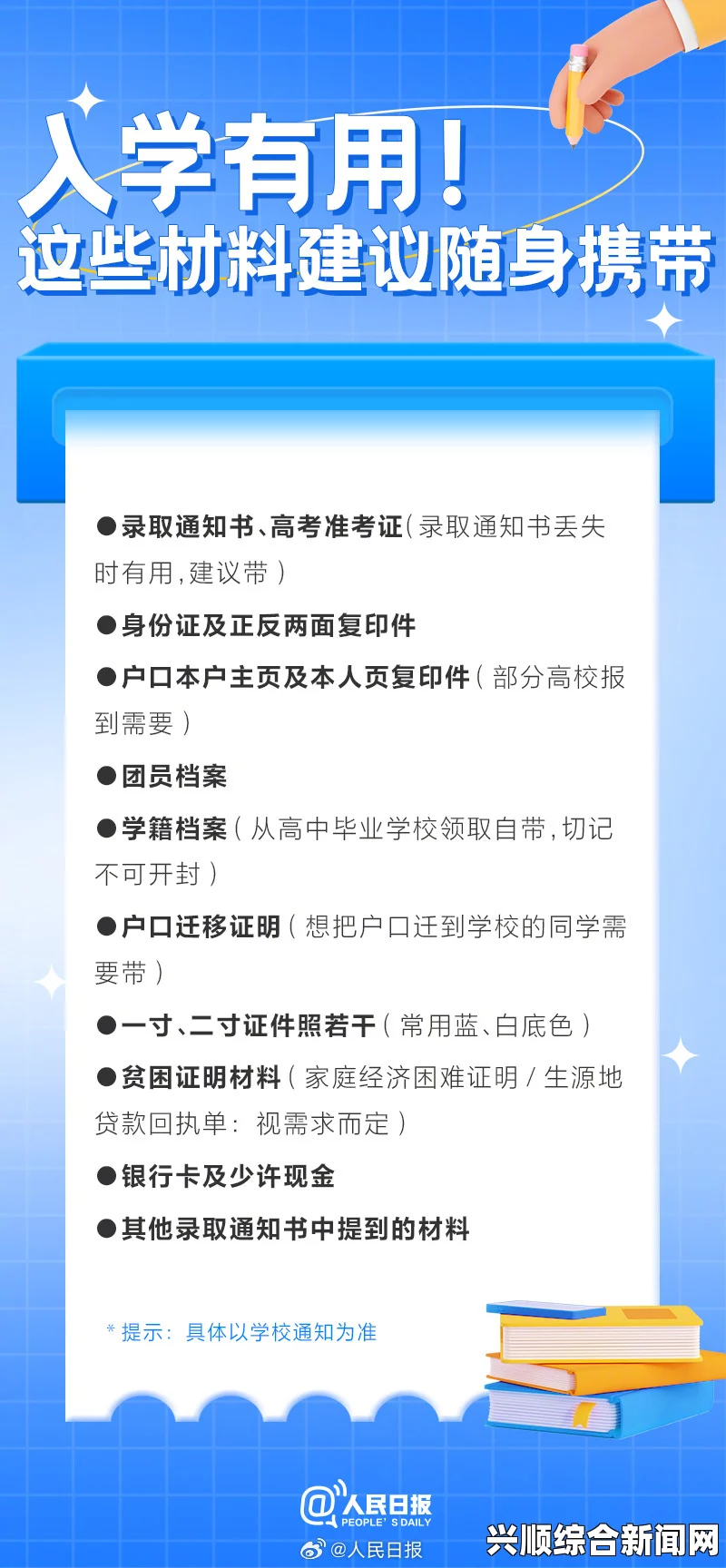 日本大学大一、大二、大三的学生是否在一起上课？答案是肯定的！探讨不同年级学生共同学习的优势与挑战