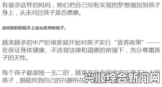 如何通过细节暗示妈妈是否会接受你的提议：了解她的反应和情绪变化，掌握沟通技巧与情感洞察力