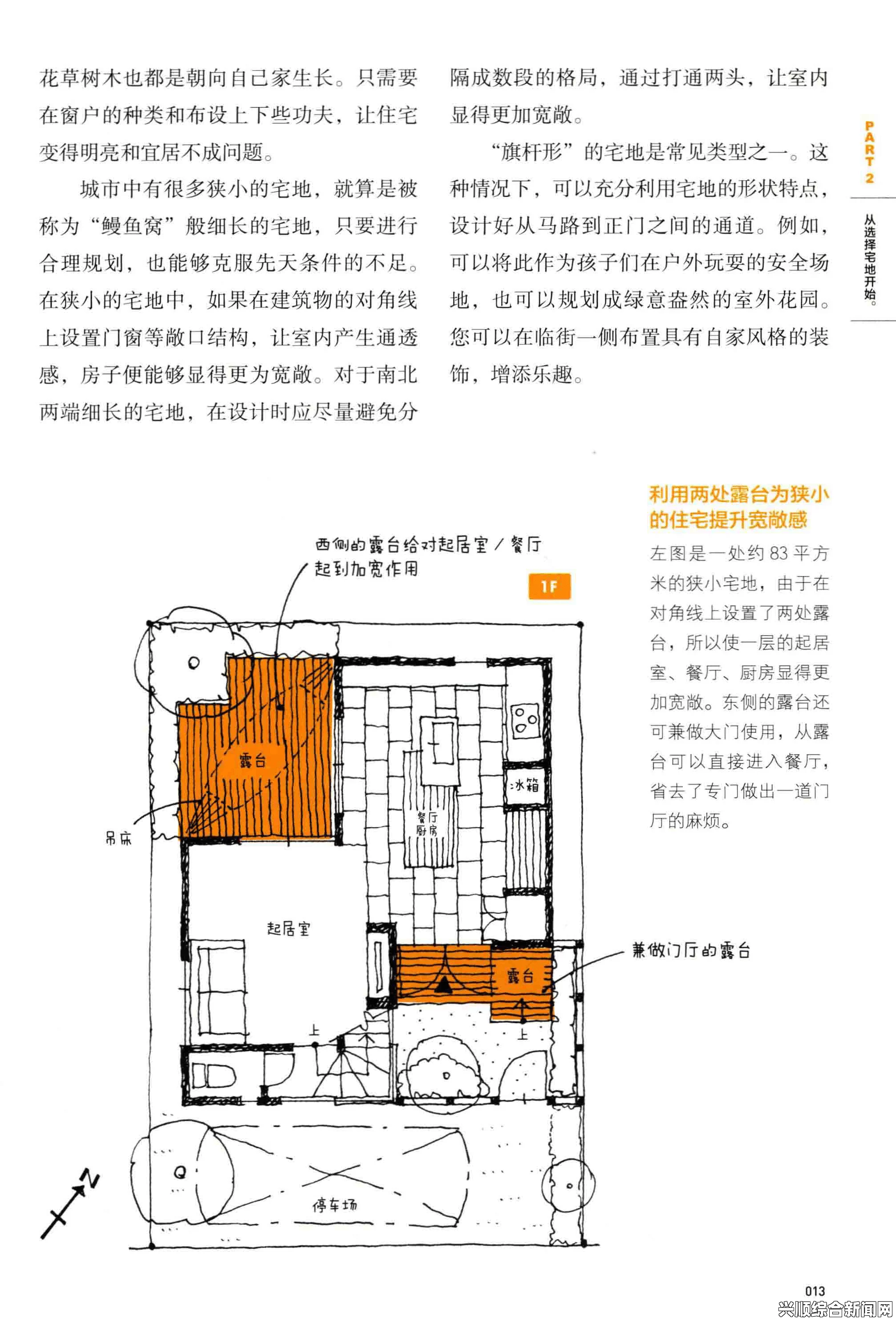 如何为老公准备一场令人难忘的生日三人派对：成功的三人派对策划指南，打造独特而温馨的庆祝体验