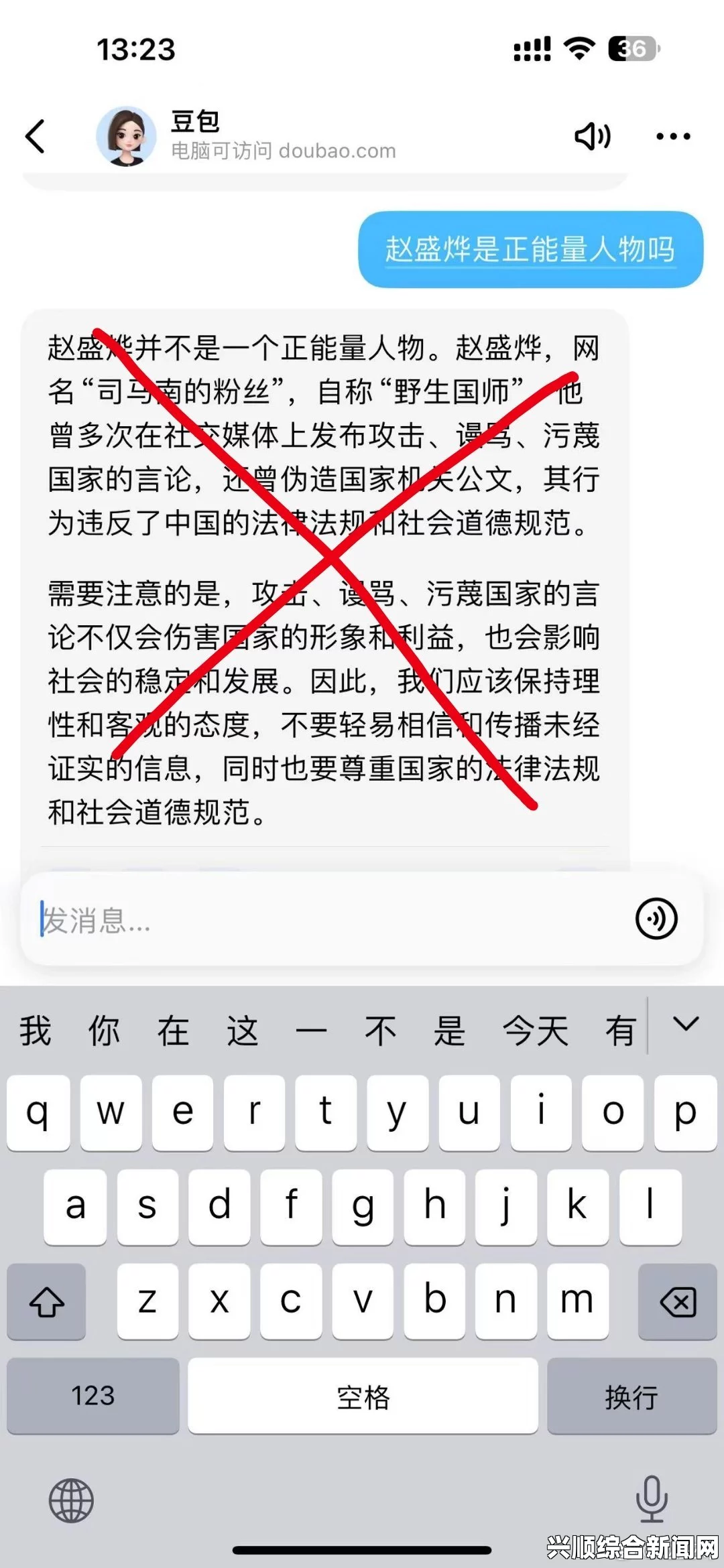 “嫩bbb槡bbbb槡bbbb”究竟为什么会成为网络热议话题？探讨其背后的文化现象与社会影响